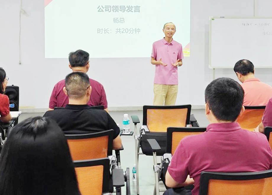 众志成城提质增效！德力泰召开“精益变革二期项目”首次双月总结会议